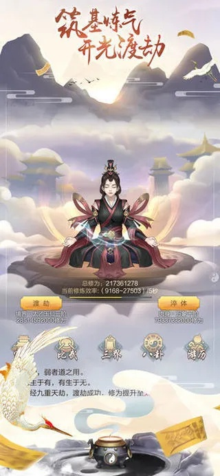 (梦幻少侠召唤官网)梦幻少侠召唤，掌握神秘力量，征战神州大陆，驰骋九天仙界