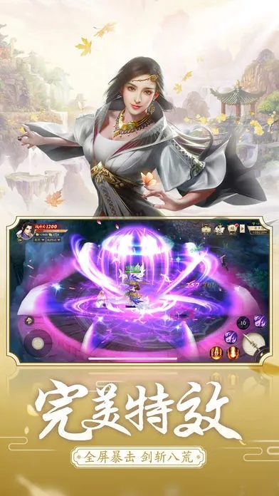 (梦幻少侠召唤官网)梦幻少侠召唤，掌握神秘力量，征战神州大陆，驰骋九天仙界