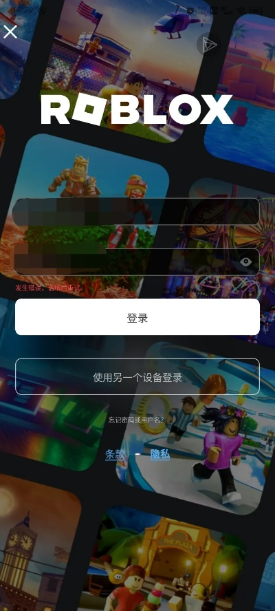 (罗布乐思手游视频)探索无尽乐趣！ROBLOX罗布乐思手机版带您体验全新虚拟世界