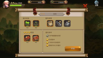 (追妖记伙伴)追妖记：解锁神秘世界，探寻最强十大妖精的真正实力