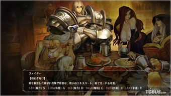 (psv龙之皇冠好玩吗)掌握龙之皇冠PSV中文版，体验游戏世界的奇幻冒险