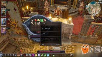 (神秘原罪9已上线,揭开隐藏多年的秘密)神秘原罪9已上线，揭开隐藏多年的秘密