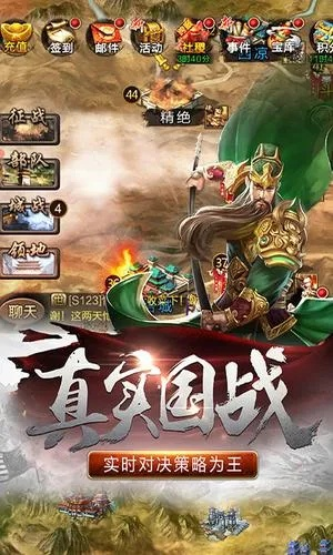探寻泡面三国页游：体验经典战争策略游戏，感受三国风云变幻，战略谋略尽展长虹霄汉。