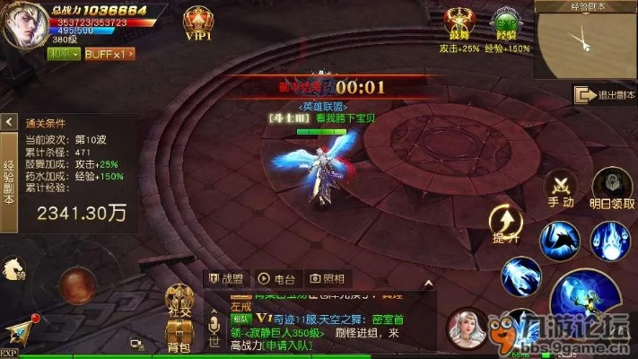 (天使纪元攻略秘籍)如何在天使纪元中利用bug刷材料？天使纪元bug卡bug方法详解