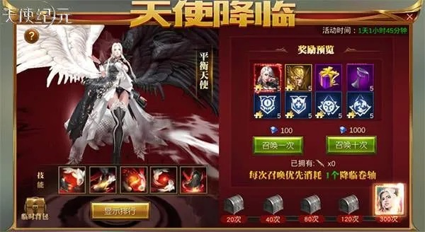 (天使纪元攻略秘籍)如何在天使纪元中利用bug刷材料？天使纪元bug卡bug方法详解