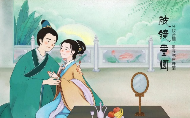 (失而复得破镜重圆什么意思)失而复得：破镜重圆的故事再次书写，爱的绝美篇章再次谱写