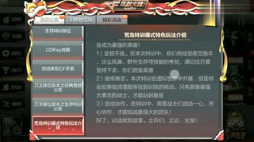 (网易2024年最新推出的手游有哪些值得期待的亮点和特点)网易2024年最新推出的手游有哪些值得期待的亮点？