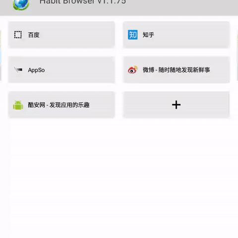(怎么把电脑版的网页切换成手机版)详细教你：如何将浏览器的网页电脑版轻松切换至手机版？