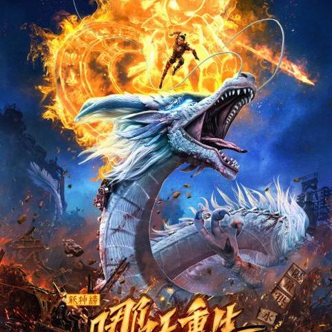 (封神缘起演员表)封神缘起手游官方下载：重温经典神话故事，体验华丽战斗特效