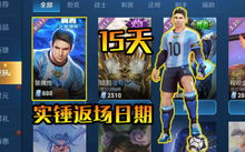 网坛疑云：热门游戏《无序次元》突然下架，玩家怨声载道，官方尚未做出回应