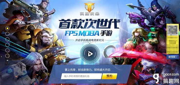 深度剖析：以实战对比分析，揭秘使命先锋中哪个职业最强大及其游戏策略