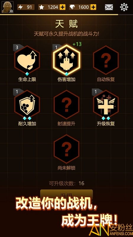 (无双战机百科)无双战机最新版火热上线，挑战极限速度感，全面提升战斗体验