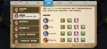 深度剖析：缘于热爱与挑战，魔王与公主微信小游戏的创新与游戏设计策略探讨