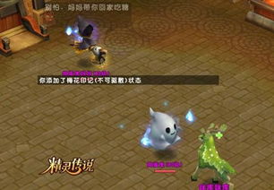(糖果精灵图片)万圣节来临！糖果精灵传奇带你探寻神秘的魔法世界
