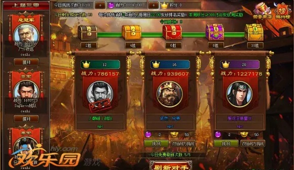 (乱世名将奖励)乱世名将令：英雄豪杰如何在动荡年代塑造历史传奇