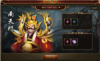 (暗黑西游记手游官网)暗黑西游记手游：融合传统与现代元素的独特冒险之旅