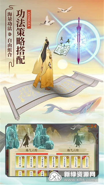 (云端问仙 灵玉)探寻灵山奇人，云端问仙下载之旅