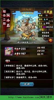 (极无双攻略2020)极无双2攻略：全面详解游戏玩法技巧，助你轻松成为游戏高手
