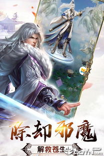 热血修仙h5停服后还会上线吗？游戏开发商是否会重新投入资源重启游戏？