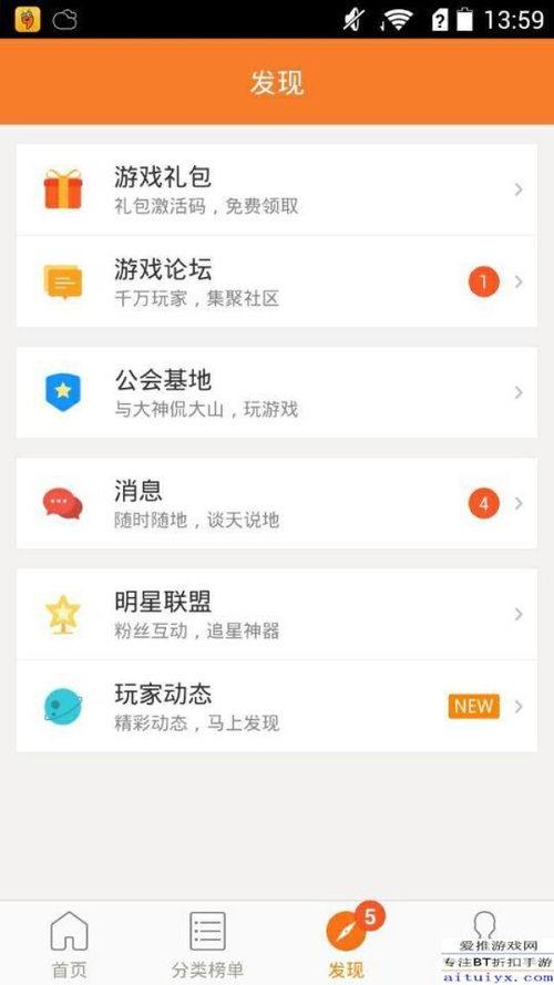 剑域奇缘录新区冲榜顺序全攻略：新手入门必备的详细指南和实用技巧
