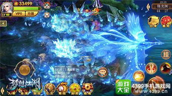 一梦江湖攻守兼备：探讨武侠游戏在保障玩家安全与游戏体验优化中如何实现平衡