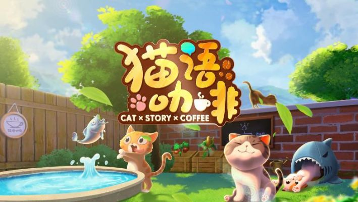 (猫语咖啡攻略)探寻猫语咖啡官网：品味猫与咖啡的完美融合体验