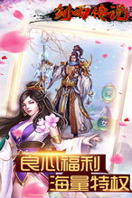 缘结精灵游戏：探索神秘幻想世界，挑战传奇任务与伙伴共同冒险