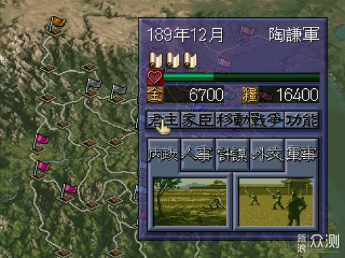 (80年代三国志游戏)重温经典：80后三国志单机游戏带你探寻历史的传奇之路