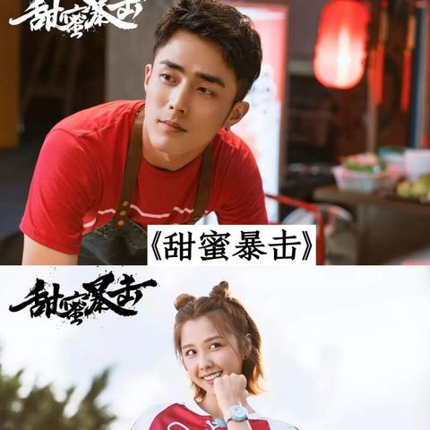(谁和关晓彤谈恋爱)揭秘谁曾经追过当红女星关晓彤的恋爱经历