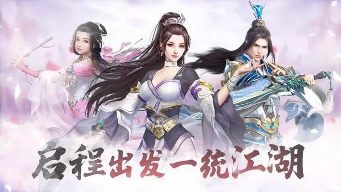 探寻名副其实的江湖世界：《江湖奇缘》手游现已更名为《江湖诸侠