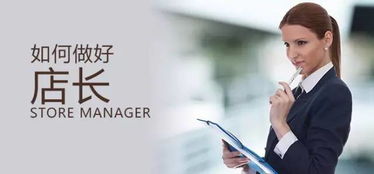 (店长管理员工不服咋办)店长疯狂罚款：管理失控还是员工拖油瓶？解读企业管理现状