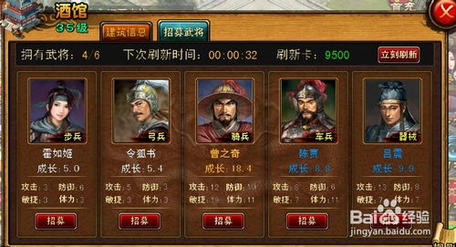 实战解析：揭晓《帝妃2》游戏中各名妃攻略技巧，探究成功征服心仪皇妃的终极关键