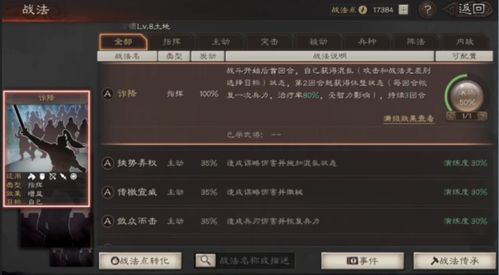 《荣耀殿堂2》究竟是下架了还是正在进行维护？玩家们最关心的问题解析！