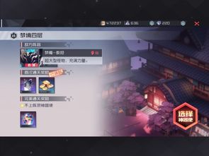 《荣耀殿堂2》究竟是下架了还是正在进行维护？玩家们最关心的问题解析！