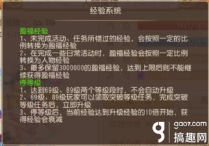 《荣耀殿堂2》究竟是下架了还是正在进行维护？玩家们最关心的问题解析！
