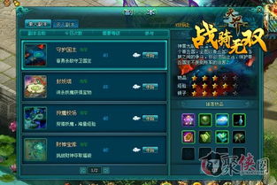 (云霄游戏怎么玩)在云霄之中畅玩乐趣：探索小游戏世界，尽情享受精彩冒险！