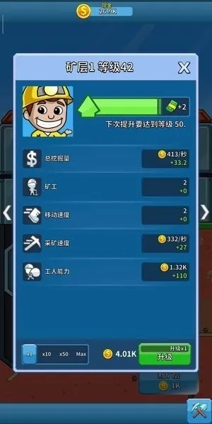 (挖矿必备模组)挖矿我最强MOD菜单，助你快速升级获得更多资源