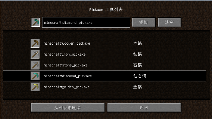 (挖矿必备模组)挖矿我最强MOD菜单，助你快速升级获得更多资源