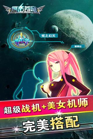 (龙之崛起 手机版)龙之崛起单机中文手机版：携手征战，屹立苍穹，守护传奇王国