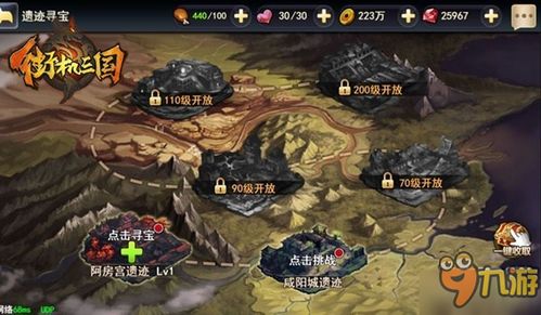 (神秘遗迹怎么过)探秘神秘遗迹传说HD：掌握精灵术的奥秘技能