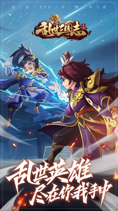 (三国乱世踏青)三国乱世马踏飞燕有什么用？王者之路再出发！