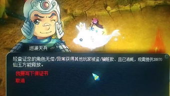 (御龙在天紫孔多少钱)御龙在天紫龙窟惊现40个神兵神器爆令人惊叹