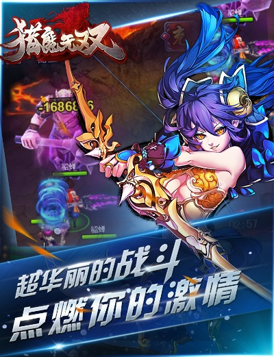(猎魔无双官网)猎魔无双护盾条怎么获得？详细解释获取方法和注意事项
