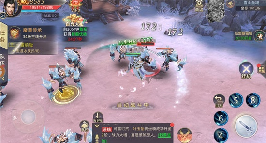 (猎魔无双官网)猎魔无双护盾条怎么获得？详细解释获取方法和注意事项