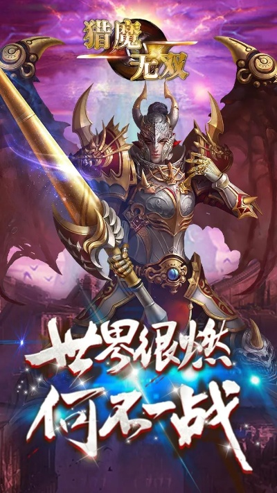 (猎魔无双官网)猎魔无双护盾条怎么获得？详细解释获取方法和注意事项