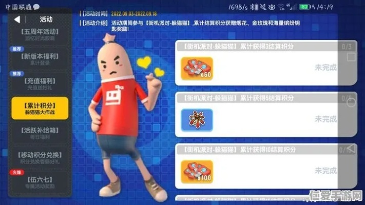 参加香肠派对摸金模式游戏，击败对手赢取奖励！游戏规则和玩法详解！