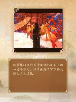(古剑奇谭1八卦天下)拔地八方：古剑奇谭52集全集免费在线观看，打造古风江湖世界