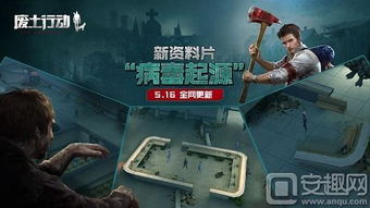 (废土行动官方网站)废土行动的全新名称揭秘：从废土到新未来的变革之旅