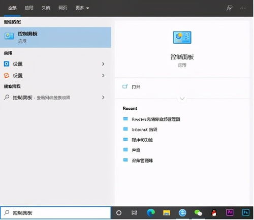 (电脑声音没有了怎么办?找不到音频设备)遇到电脑无声音问题，如何通过简单设置找回音效？