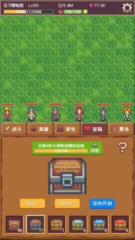 勇者日记游戏攻略：征服冒险之路，成就传奇壮举，绝对不能错过！